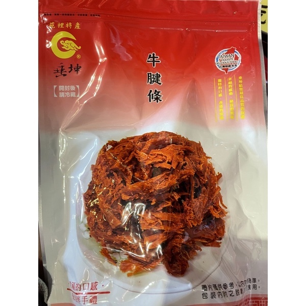 🌸牛腱條🌸苑裡垂坤知名伴手禮