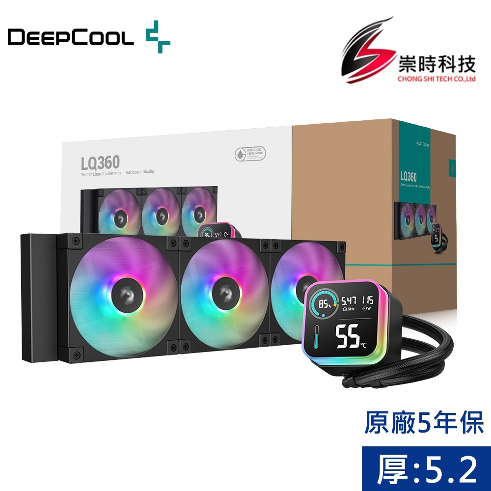 DEEPCOOL 九州風神 LQ360 360水冷/ARGB光環磁吸冷頭/厚5.2cm/5年保/崇時電腦