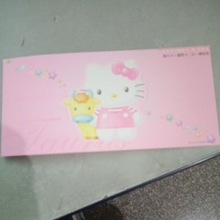 限量絕版中華電信Hello Kitty 金牛座電話卡及國際預付卡(2入)全新未使用