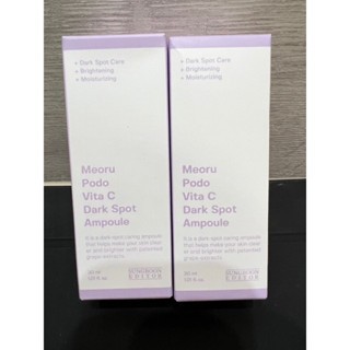 (全新品) 韓國 SUNGBOON EDITOR  山葡萄維他命C美白淡斑精華30ml