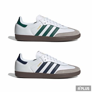 ADIDAS 男女 SAMBA OG 德訓鞋 休閒鞋 - JH8795 JH8797