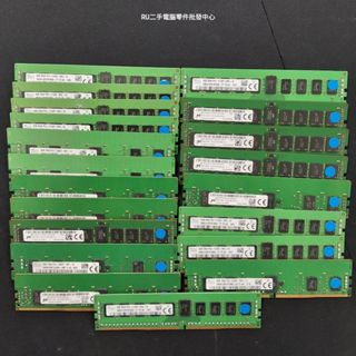 【阿佑電腦】SK/威剛/美光/三星/創見/金士頓 /DDR4/8G/時脈不分/伺服器用記憶體/ECC/REG/隨機出貨