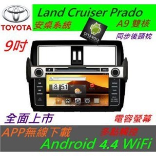 安卓系統 Land Cruiser Prado 音響 導航 支援 導航 倒車影像 USB 主機 汽車音響 觸控螢幕