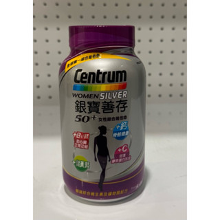 【艾莉生活館】COSTCO 銀寶善存 50+女性綜合維他命(290錠/瓶)《㊣附發票》