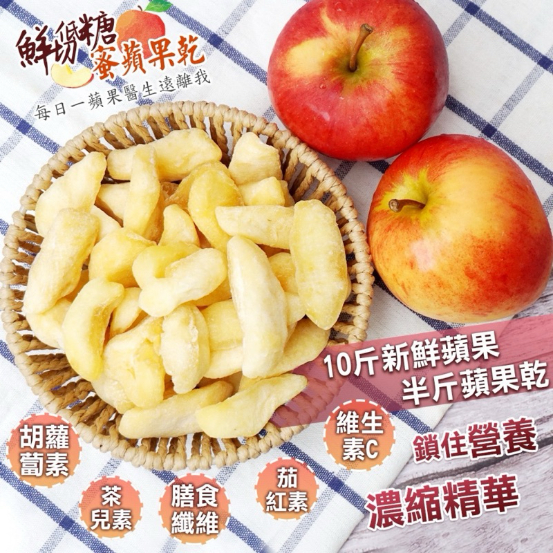 高雄燕巢的（紅心芭樂）與彰化社頭的（珍珠芭樂）混成💯黃金比例的雙色芭樂乾
