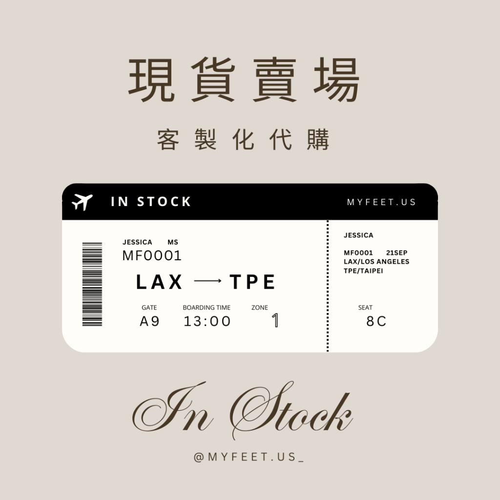 👻現貨🇺🇸客製化賣場 美國代購 代買