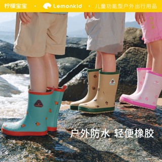 【韓國Lemonkid檸檬寶寶正品授權】兒童雨鞋防滑橡膠柔軟舒適自然幻趣男女童雨鞋