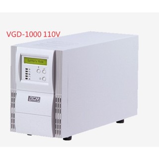 科風 UPS VGD-1000 在線式不斷電系統 110V 現貨充足,每星期1,3,5出貨 VGD-1000 110V