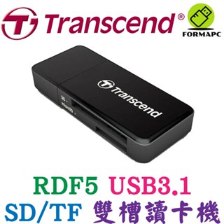 Transcend 創見 RDF5 USB3.1 SD雙槽讀卡機 MicroSDHC/SDXC/TF 高速 多功能讀卡機