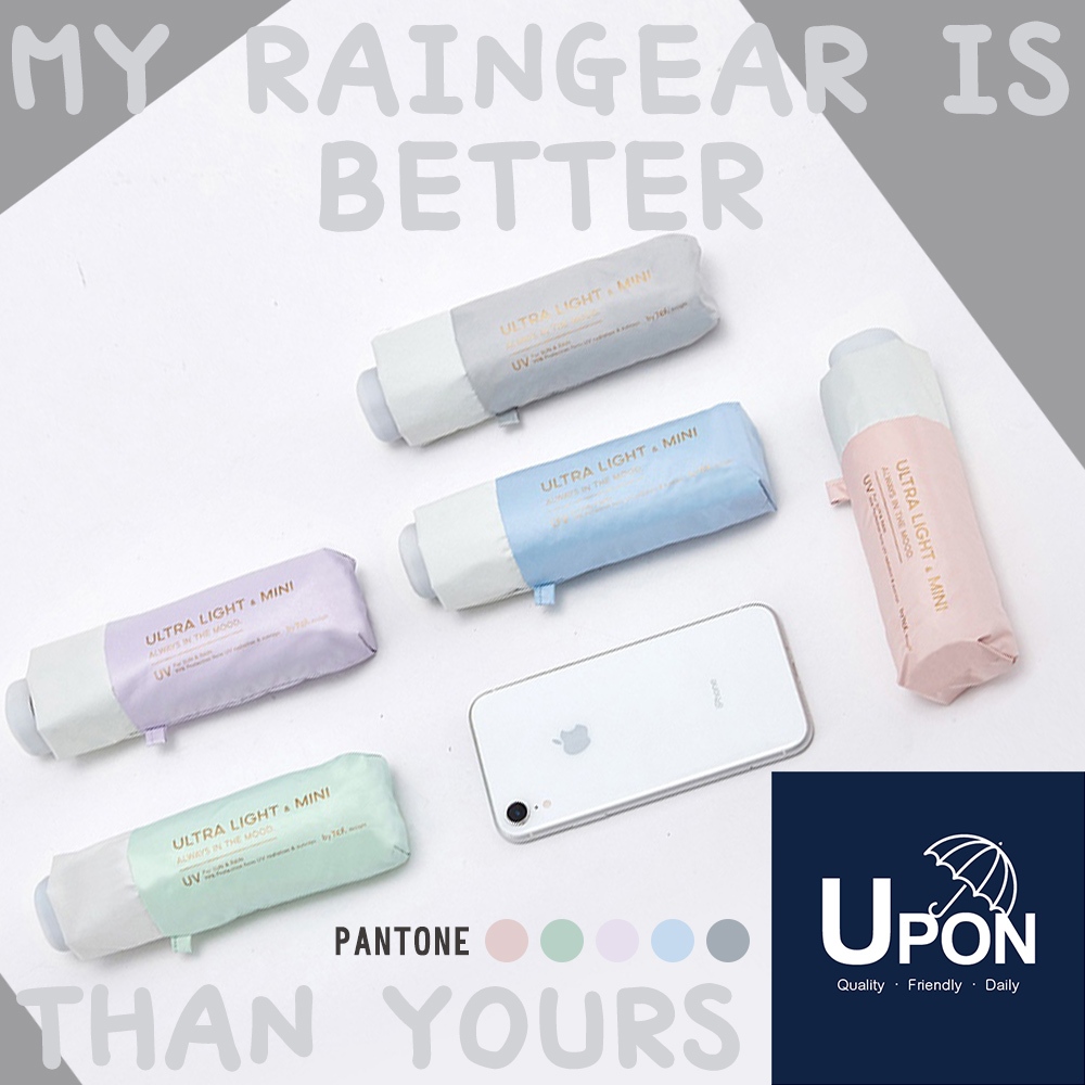 UPON雨傘-Airlight恬靜日沐全遮光黑膠手開精品傘 日系極致輕量化 五折口袋傘 迷你傘 一年內付費保固維修