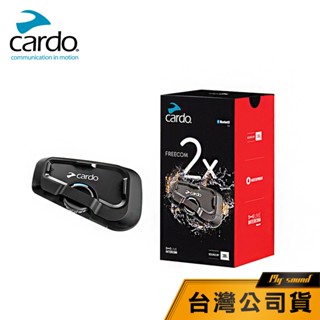 【Cardo】FREECOM 2X 安全帽通訊藍牙耳機 安全帽藍芽 安全帽通訊 安全帽耳機