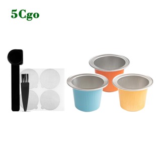 5Cgo.【樂趣購】一次性填粉膠囊50個diy膠囊咖啡咖啡機膠囊殼相容於nespresso小米心想t8014855890