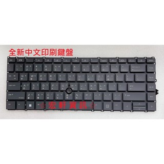 ☆ 宏軒資訊 ☆ 惠普 HP 745 G7 840 845 G7 G8 中文 鍵盤