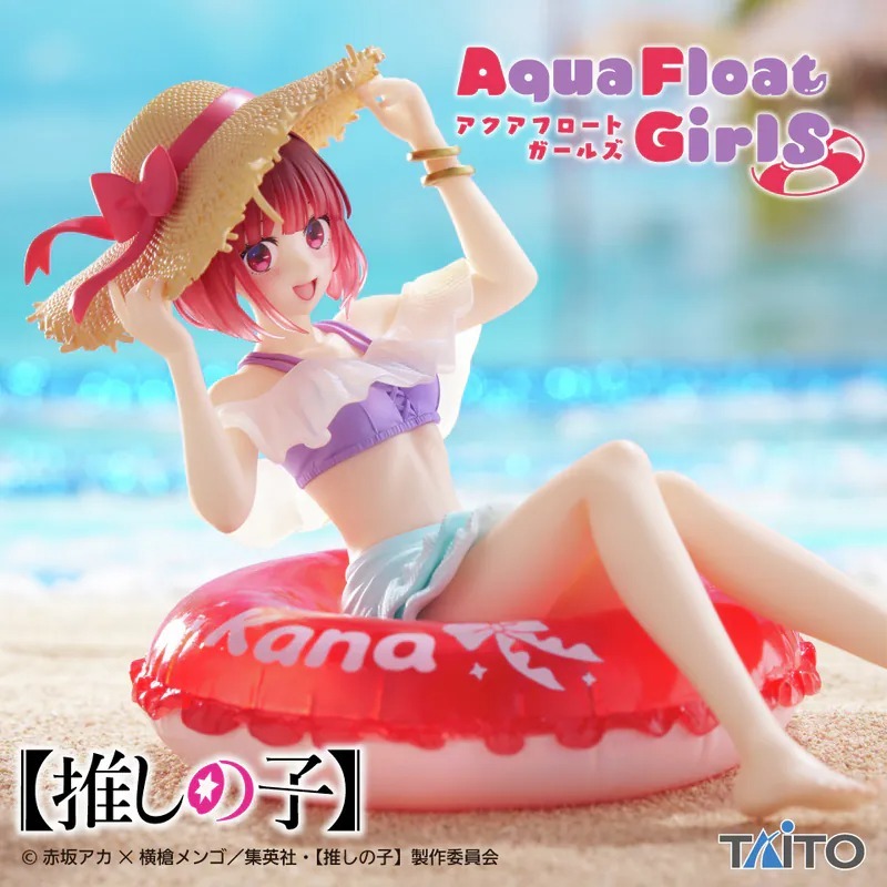 玩具研究中心 現貨 TAITO景品 我推的孩子 Aqua Float Girls 有馬佳奈
