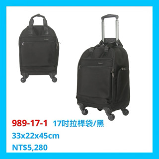 YESON 永生牌989-17 拉桿箱 臺灣製造 精心打造專屬設計品質優良（飛機輪） $5280