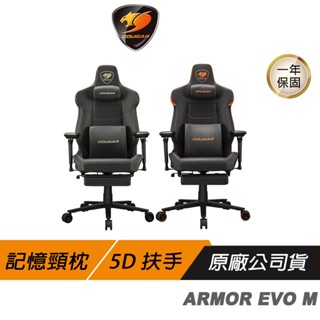 Cougar 美洲獅 ARMOR EVO M 電競椅 磁性式記憶頸枕 賽車椅 電腦椅 辦公椅 5D可調式扶手