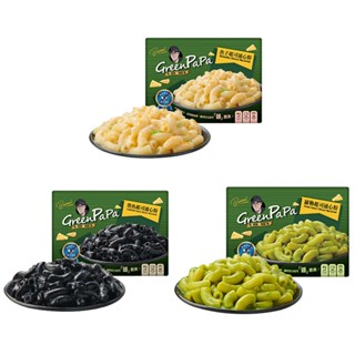 免運組合【金品官方】Green PaPa 特濃起司通心粉 330g／盒 6入組（魚子／羅勒／墨魚）