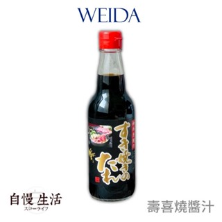 【自慢生活】日本高田 壽喜燒醬汁 500ml