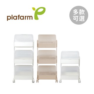 Plafarm 韓國 New Cocomom 移動式 防塵 收納 拉拉車 二層 三層 多款可選【YODEE優迪】