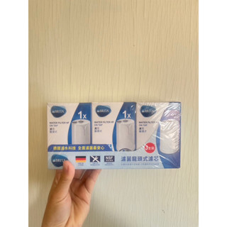德國Brita-On Tap濾菌龍頭式濾芯-4顆全新