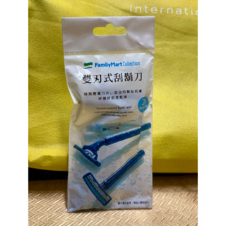 全新全家Family Mart Collection 雙刃式刮鬍刀 2支一組+刮鬍膏 2023年製造/儲存期限2033年