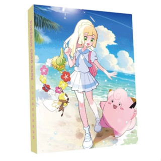 【奧特狐桌遊】現貨 PTCG 收藏卡冊組合 莉莉艾 莉莉艾卡冊 10頁內頁 中文版 寶可夢集換式卡牌遊戲