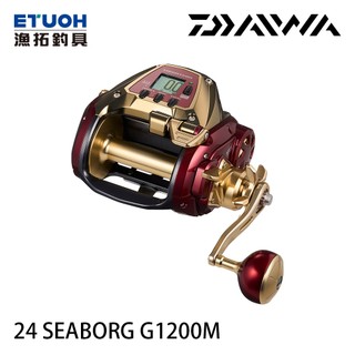 DAIWA 24 SEABORG G1200MP [漁拓釣具] [電動捲線器]