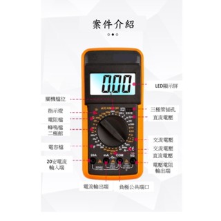【臺灣現貨】萬用電表 DT9205A 三用電錶 數位電表 電容計 電子式萬用表 電壓表 數位 數字電表液晶顯示 電工用
