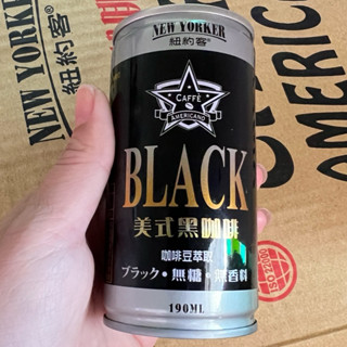 紐約客美式黑咖啡190ml