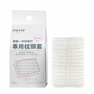 【親親 JIUJIU】一次性旅行專用枕頭套(1入)｜拋棄式 旅行 出國 一次用 免洗 枕頭隔離 DS024574