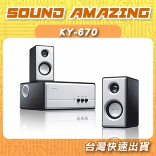 KINYO耐嘉 KY-670 白色寧靜 2.1聲道全木質防磁擴大喇叭【Sound Amazing】