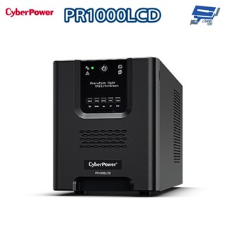 昌運監視器 CyberPower PR1000LCD 1000VA 120V 在線互動式正弦波不斷電系統