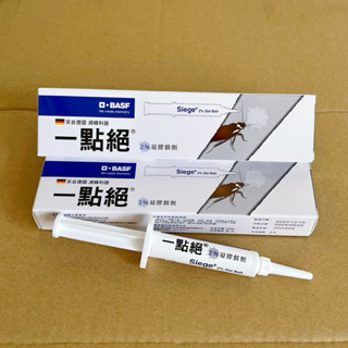 【隔日到貨】一點絕蟑螂藥5g 防治蟑螂 凝膠餌劑 蟑螂 小強藥 德國蟑螂 蟑螂用