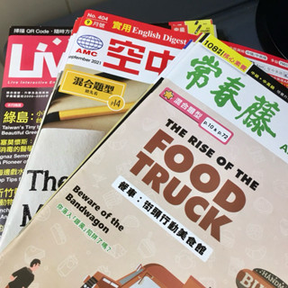 2020-2022英文雜誌 LiveABC AMC空中美語 常春藤 全新/二手
