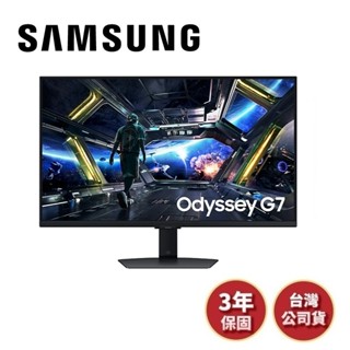 SAMSUNG三星 S32DG702EC (領券再折)32吋 Odyssey G7 平面電競螢幕 顯示器