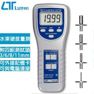 【DIY品牌聯盟】Lutron 路昌 水果硬度計 FR-5120 果實成熟度儀器 成熟度檢測儀 熟成度測試儀 瓜果測試儀