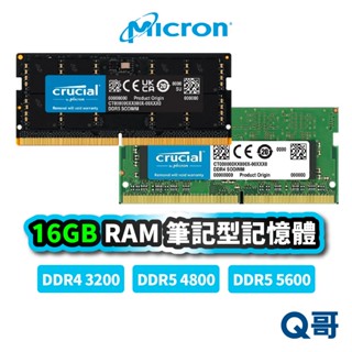 Micron 美光 16GB RAM DDR4 DDR5 4800 NB 記憶體 電腦 筆記型記憶體 MCRAM002