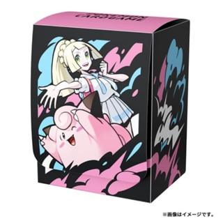 DSC☆全新 現貨 日版 寶可夢卡盒 莉莉艾&皮皮 PTCG 卡盒 牌盒 收納盒 卡片收納 73×60×95mm 周邊