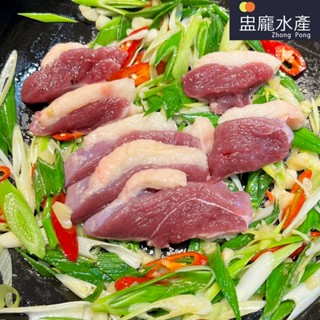 【盅龐水產】生凍櫻桃鴨胸32/34 - 重量320g±5%/包