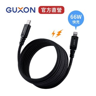 GUXON古尚 100W鋅磁王捲捲線 磁吸石墨烯快充編織線 抗彎折 三星 OPPO 蘋果充電 台灣製造 i17 適用