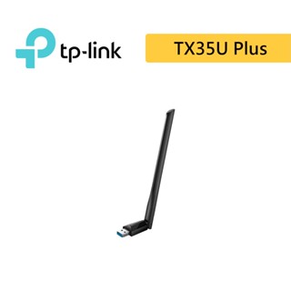 TP-Link Archer TX35U Plus AX1800 高增益無線 USB 網絡卡