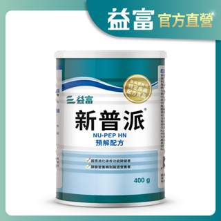 【益富】新普派 均衡預解配方 400g