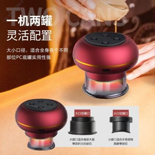 家用 拔罐神器 充電 真空吸痧機 背部加熱吸痧儀 電動刮痧儀 拔罐儀 母親節 父親節 禮物