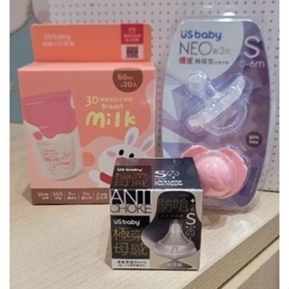 全新 US BABY 優生 x小米兔3D曲線母乳冷凍袋60ml+新3代NEO安撫奶嘴(拇指型S)+極柔母感替換奶嘴 S