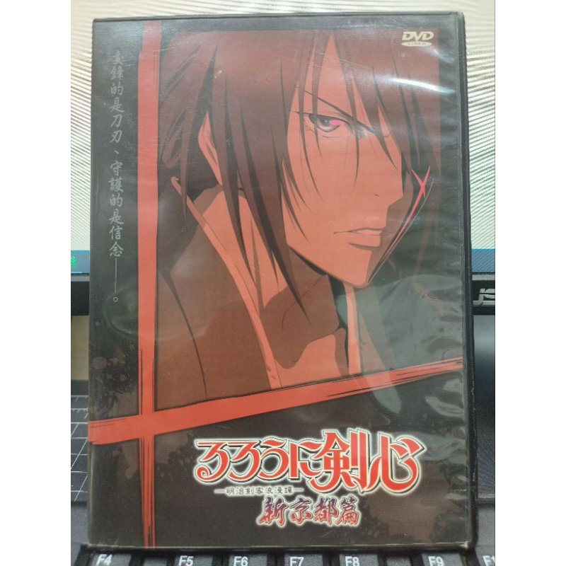 影音大批發-Y63-673-正版DVD-動畫【神劍闖江湖 明治劍客浪漫譚 前篇+後篇(便利袋裝】-日語發音