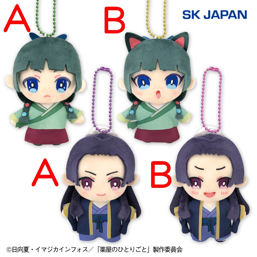 █Mine公仔█日版 SK JAPAN 藥師少女的獨語 吊飾玩偶 貓貓 壬氏 娃娃 布偶 景品 A0584