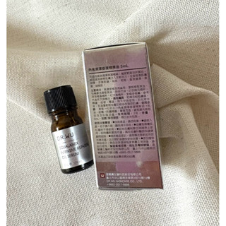 全新-DR.WU 角鯊潤澤修復精華油5ml 體驗瓶
