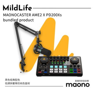 maono 閃克 黑色套裝 AME2 PD200XS 直播套裝 音效卡 麥克風 直播設備 手機直播音效卡 音效卡 錄音