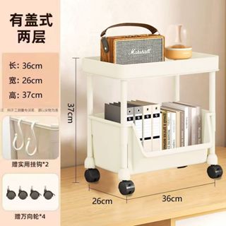 移動收納架👍書架小推車置物架落地可移動家用簡易多層零食收納架閱讀書櫃帶輪