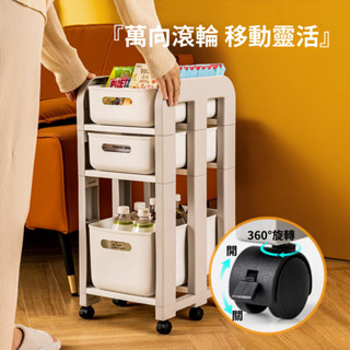 【現貨秒出】移動收納架 滾輪收納架 抽拉式收納架 小層架 置物架 抽屜櫃